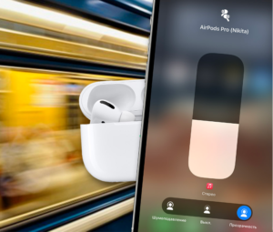 Для чего нужен режим прозрачности в наушниках?